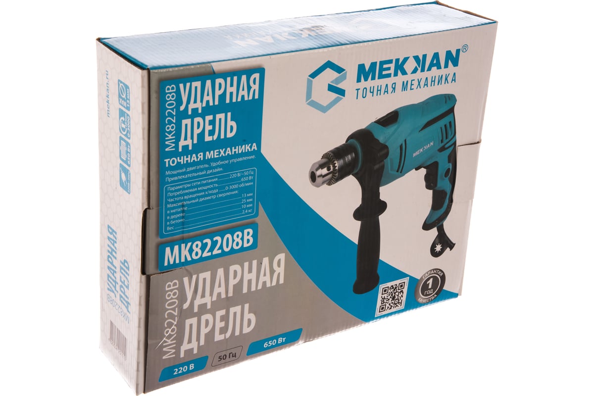 Ударная дрель Mekkan MK 82208B