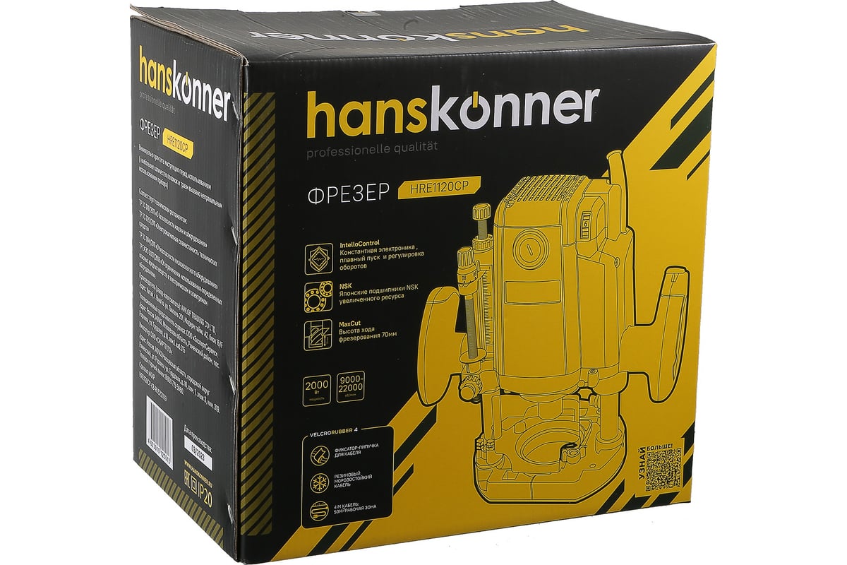 Фрезер с константной электроникой Hanskonner HRE1120CP