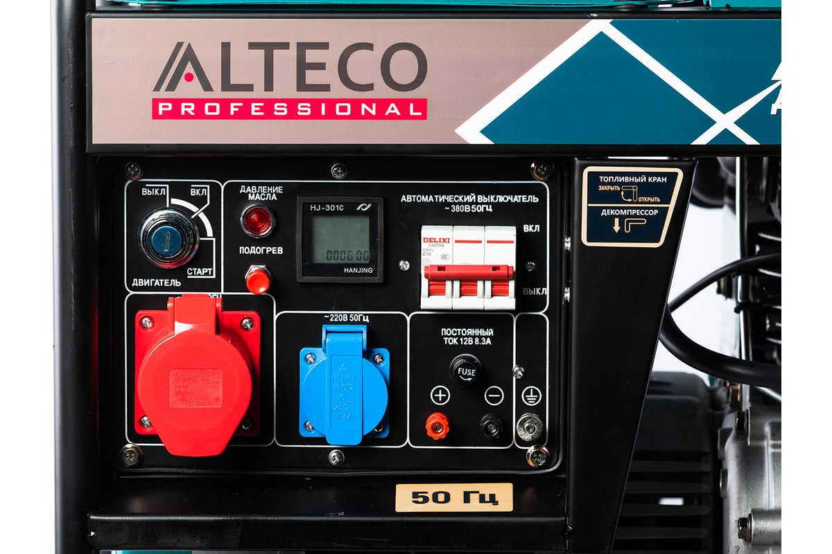 Дизельный генератор Alteco Profesional ADG 7500TE 13263