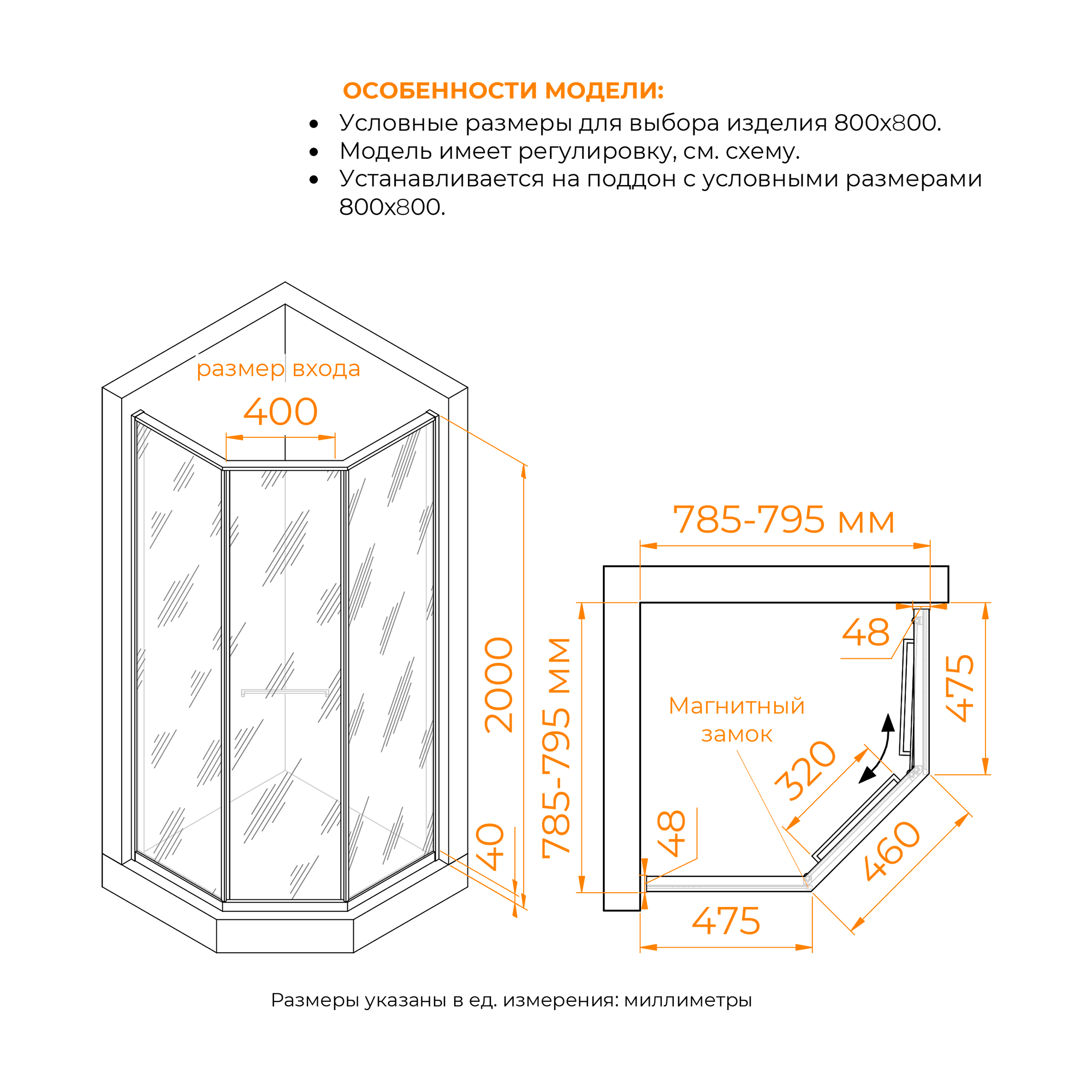 Душевой уголок RGW Stilvol SV-82B R 80x80 прозрачное, черный 33328288-14R