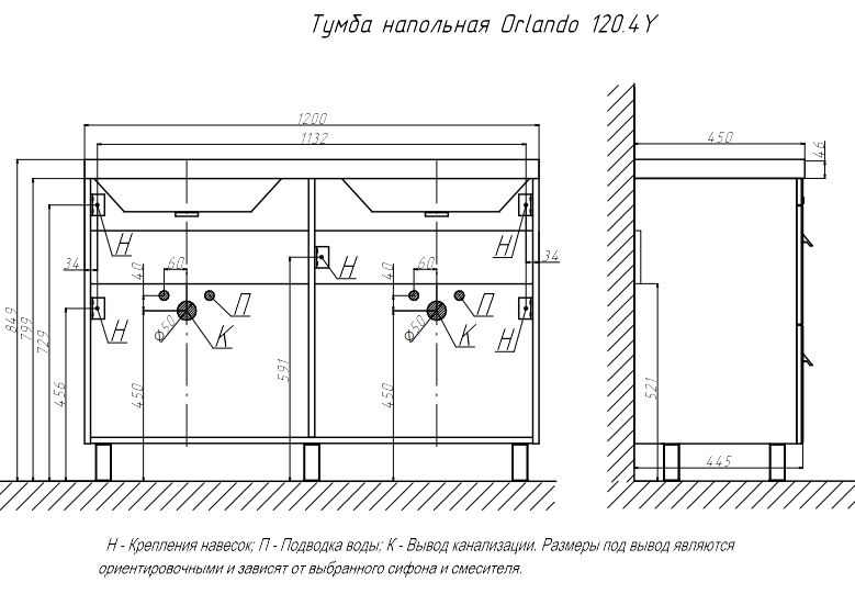 Мебель для ванной Velvex Orlando 120 см, графит