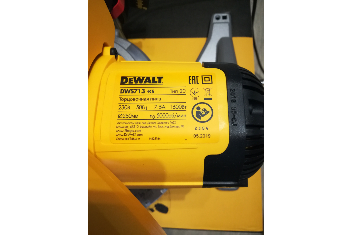 Торцовочная пила DeWalt 1600 Вт DWS713