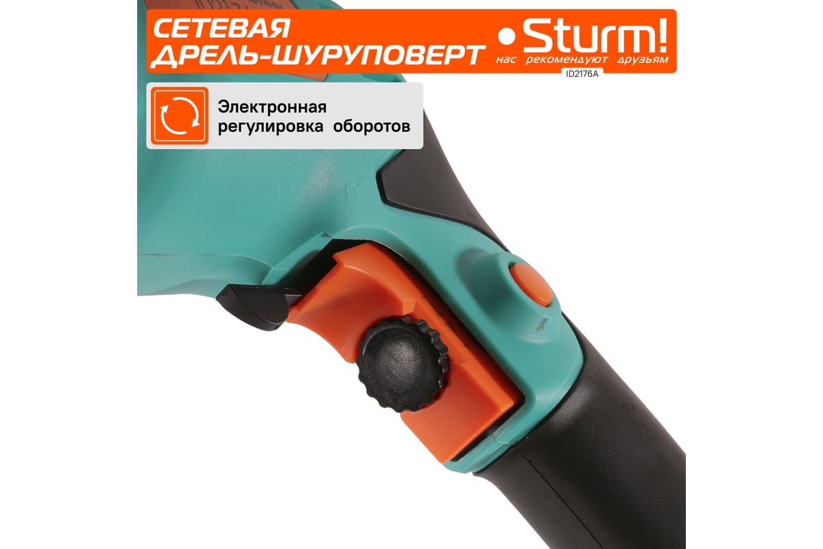 Ударная дрель Sturm ID2176A