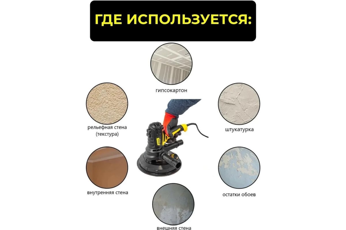 Шлифовальная угловая машина WMC TOOLS WMC-AG180-2600P