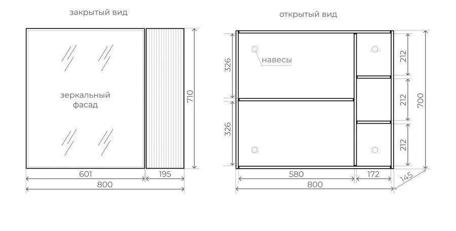 Мебель для ванной Style Line Стокгольм 80 см белый софт