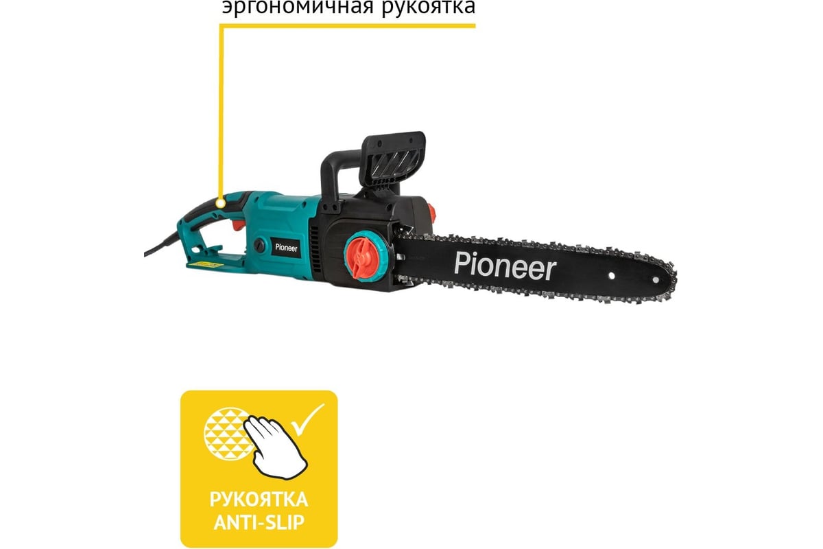 Пила цепная электрическая Pioneer ECS-2200-16V