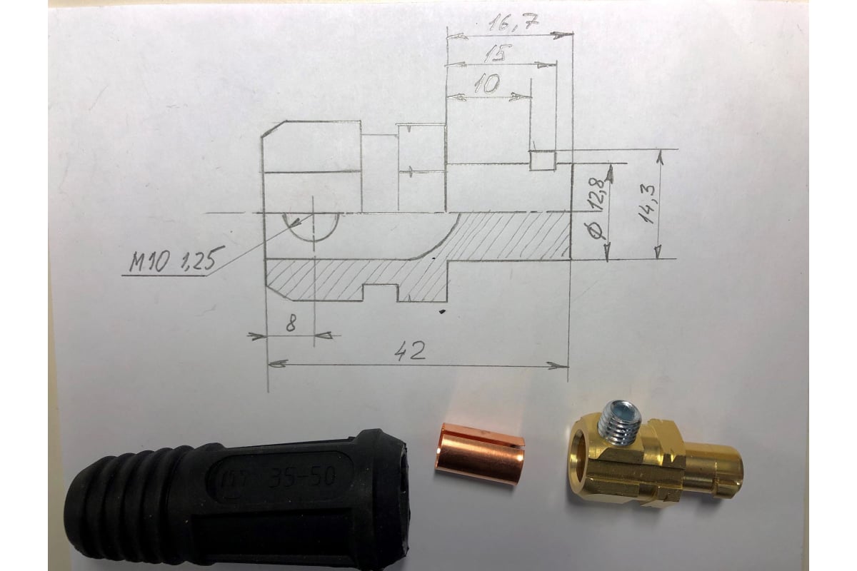 Вставка СКР 35-50 300А Кедр 7190062