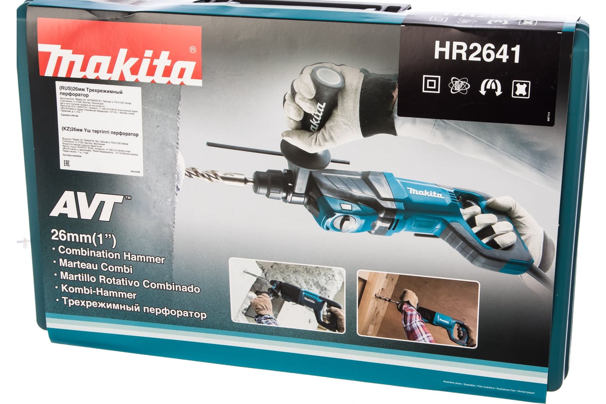 Перфоратор Makita HR2641