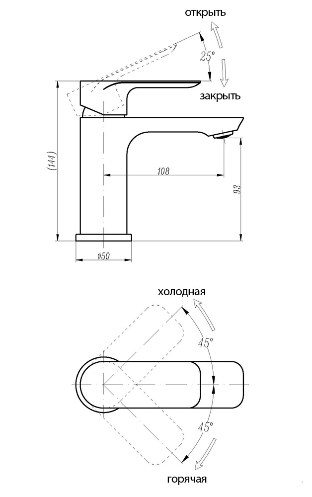 Смеситель для раковины Abber Weiss Insel AF8010