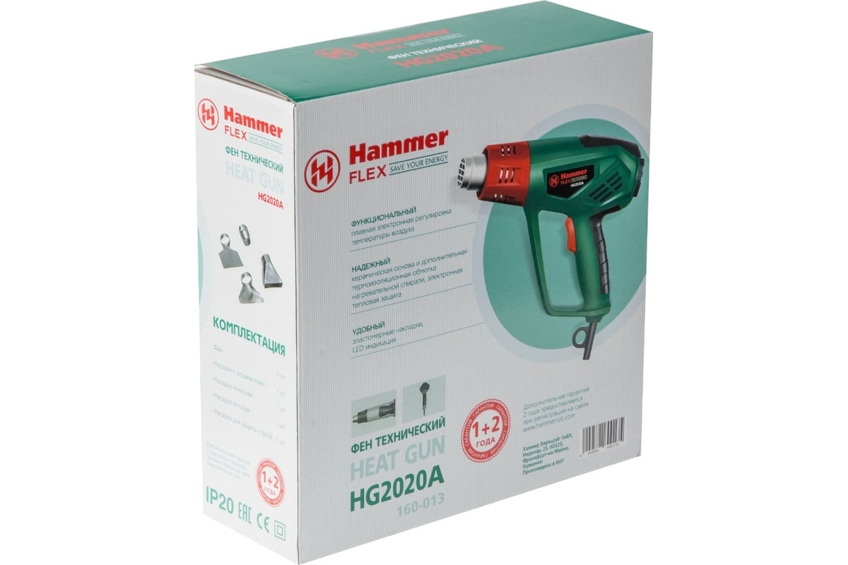 Технический фен Hammer HG2020A 14283