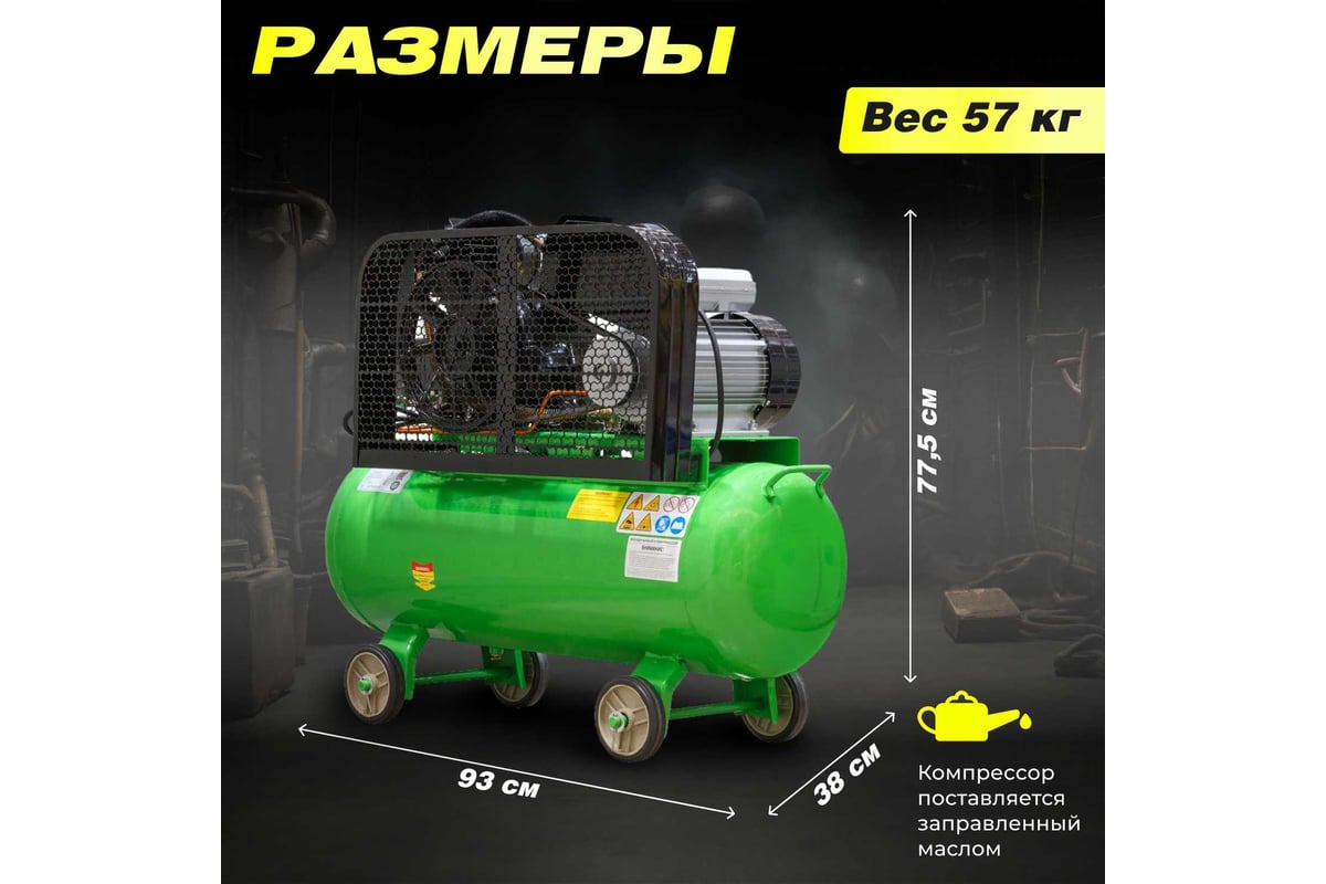 Компрессор Eco AE-705-B1