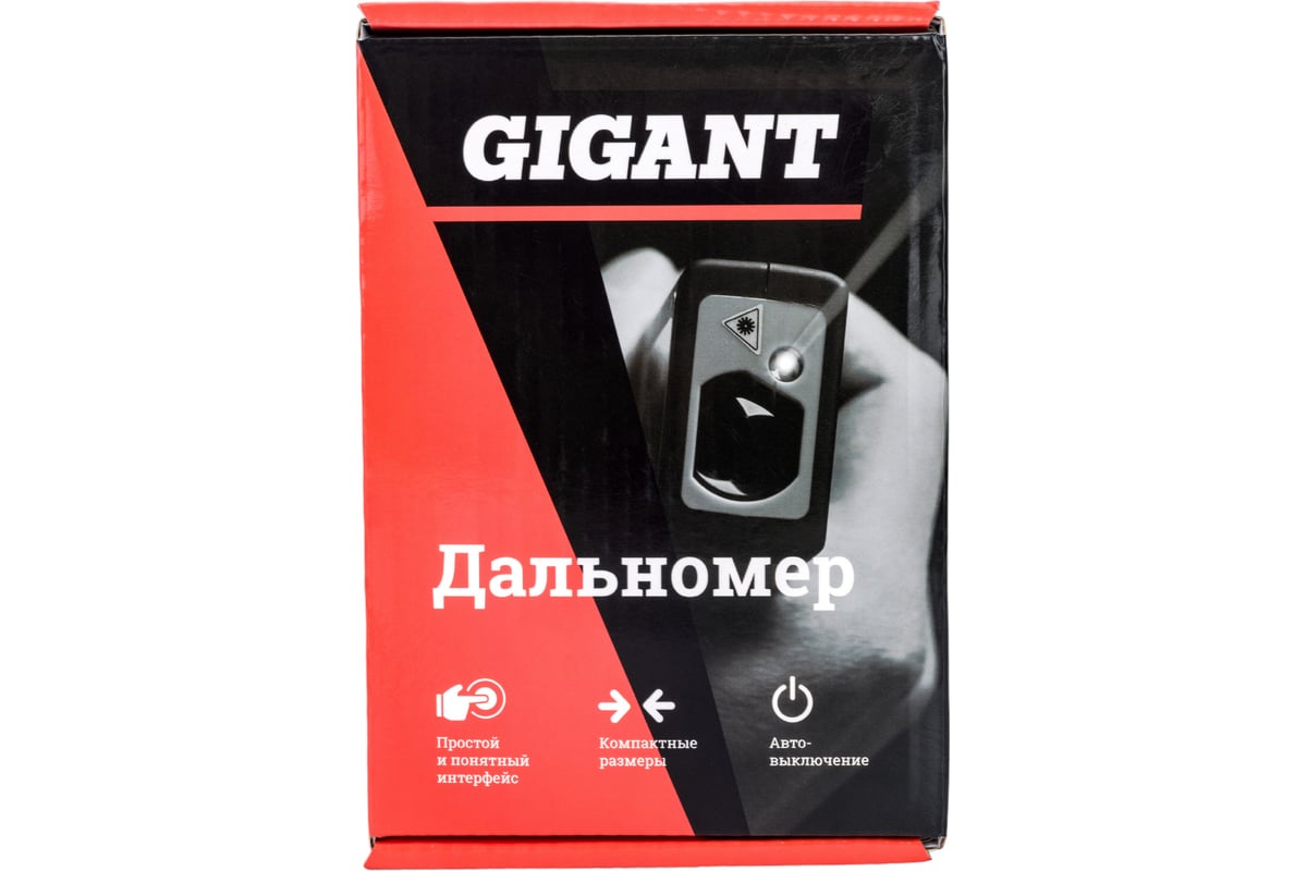 Дальномер Gigant 40 м GNT-40