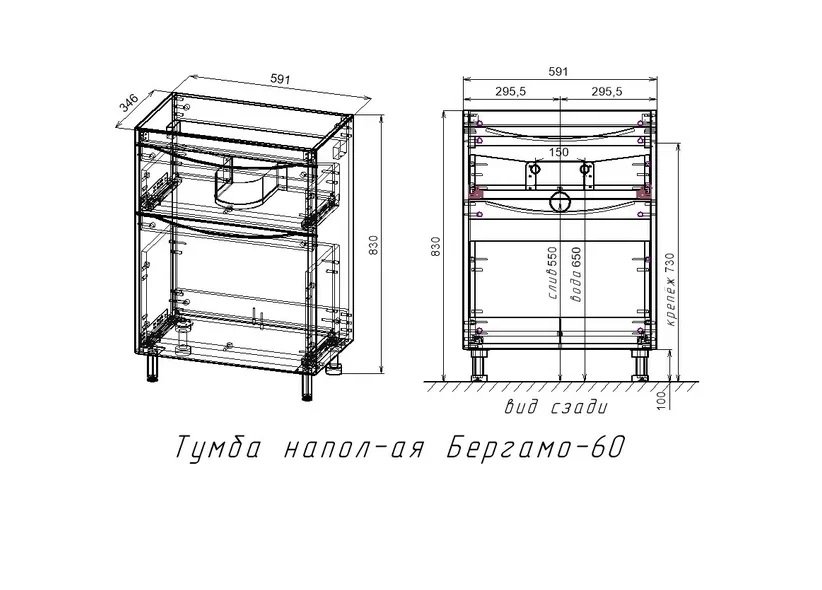 Тумба с раковиной Style Line Бергамо мини Люкс Plus 60 см напольная, белый антискрейч