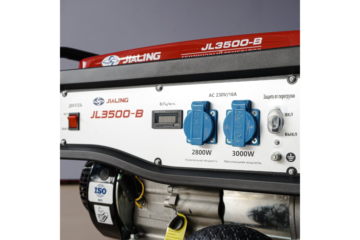 Бензиновый генератор Jialing JL3500-B