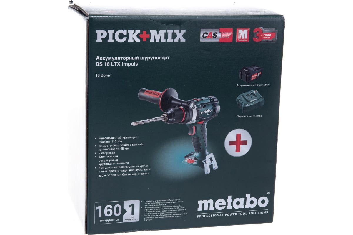 Аккумуляторный винтоверт Metabo BS 18 LTX Impuls T03470