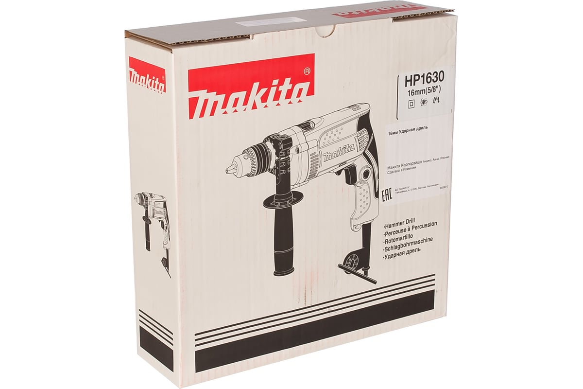 Ударная дрель Makita HP1630