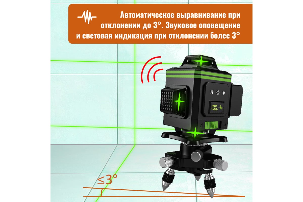 Профессиональный лазерный уровень LT L16-360В + штатив с треногой 3.6 м L16-360В/3.6+