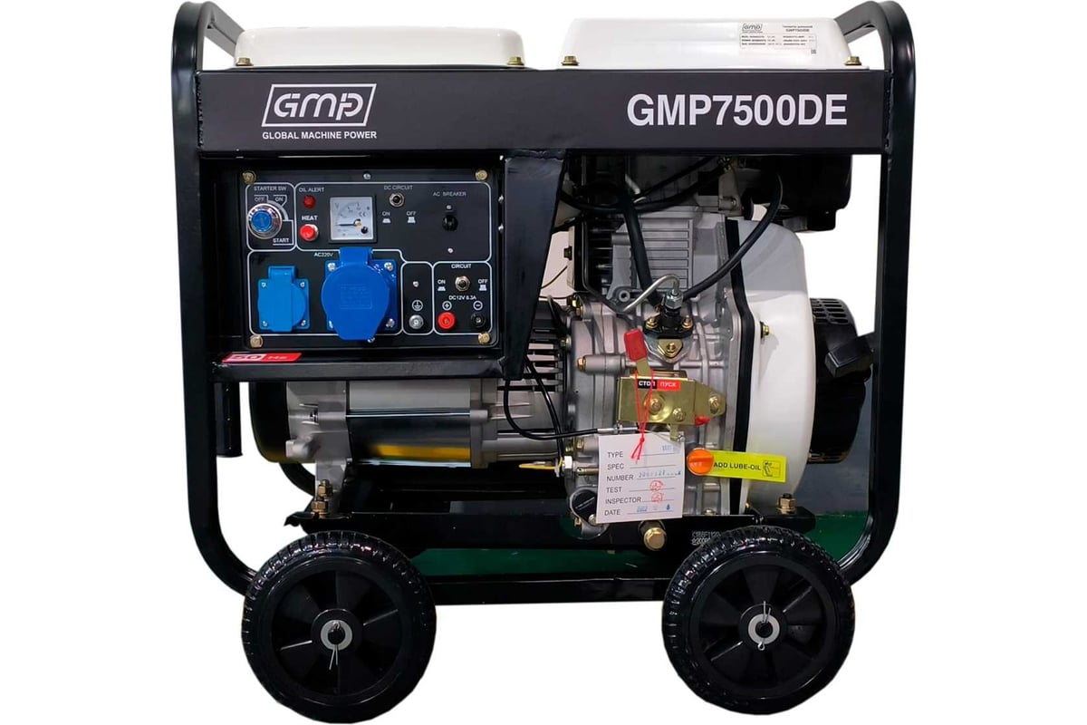 Дизельный генератор GMP 7500DE GMP7500DE