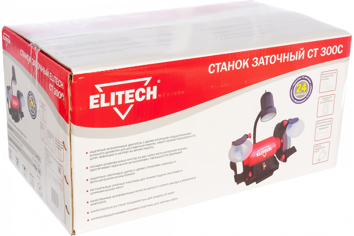 Точило Elitech CT 300C 164015