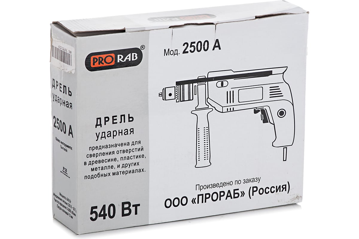 Ударная дрель Prorab 2500 А