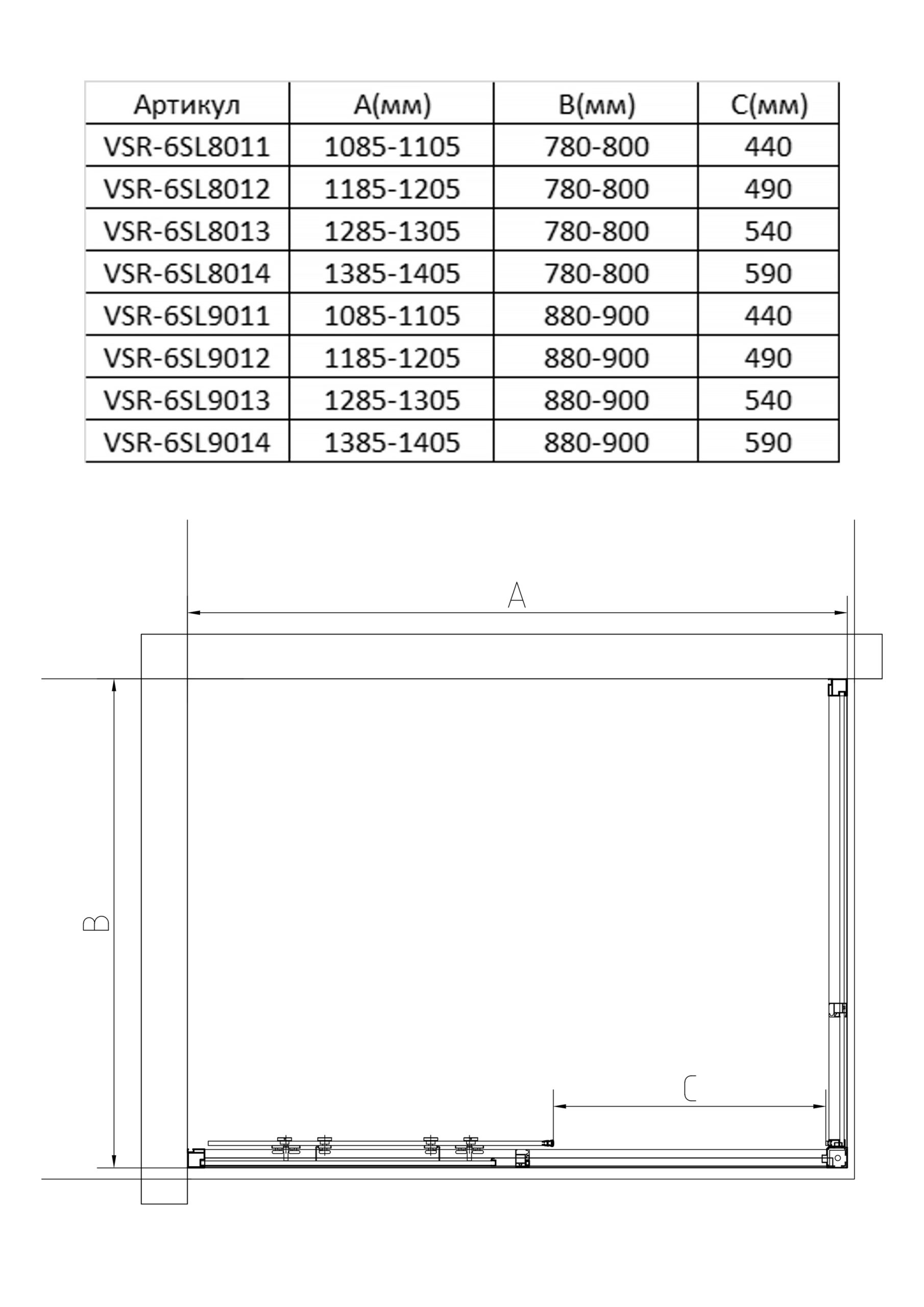 Душевой уголок Vincea Slim 8mm VSR-6SL9014CL 140x90 хром, прозрачное