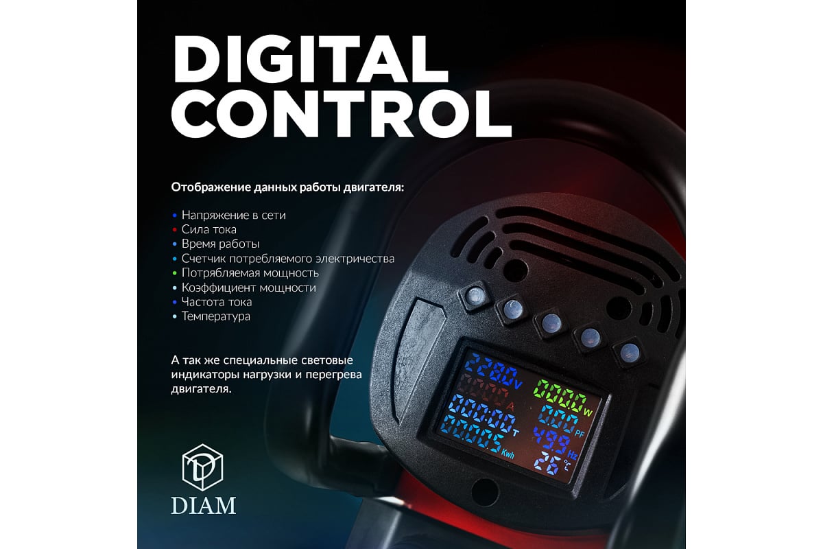 Сверлильная машина Diam ML-180NDC 620101