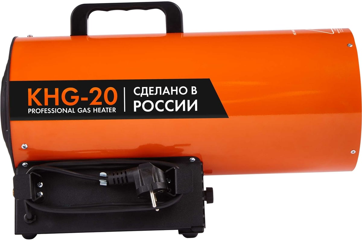 Газовая пушка Kalashnikov KHG-20 НС-1456063