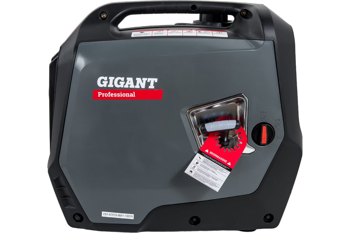 Инверторный генератор Gigant Professional GPIGL-2000