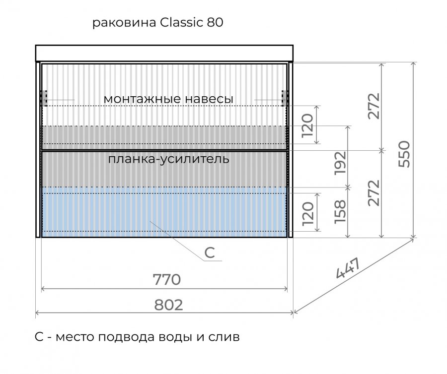 Мебель для ванной Style Line Стокгольм 80 см графит софт