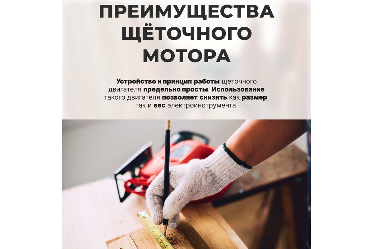 Циркулярная пила Wortex CS 1612 CS161200019