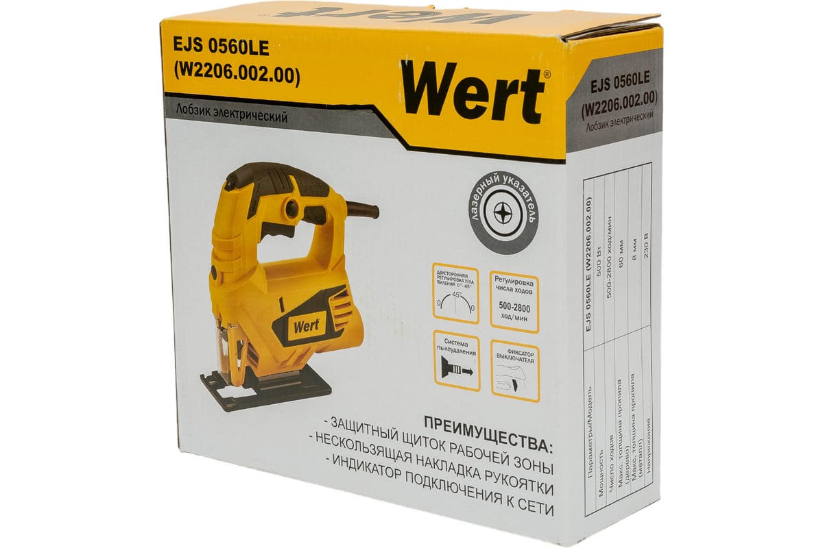 Лобзик Wert EJS 0560LE W2206.002.00