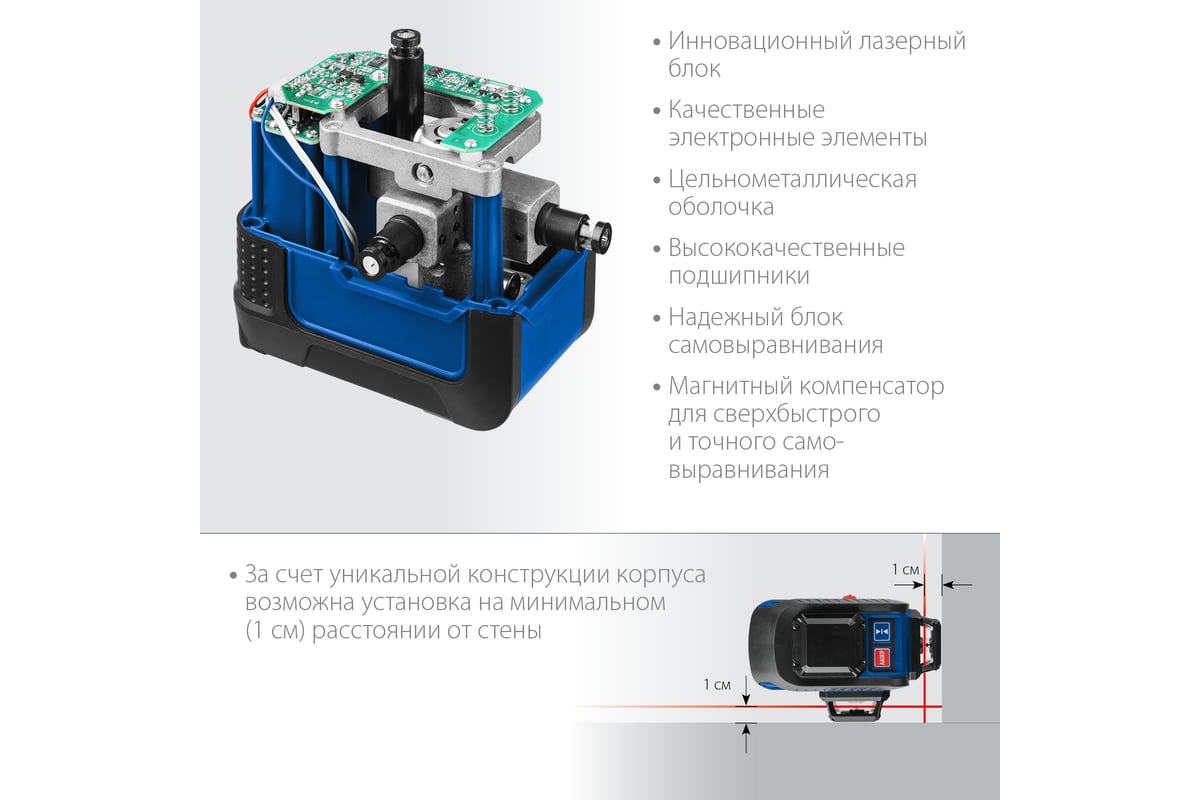 Лазерный нивелир Зубр КРЕСТ 3D 34908_z01