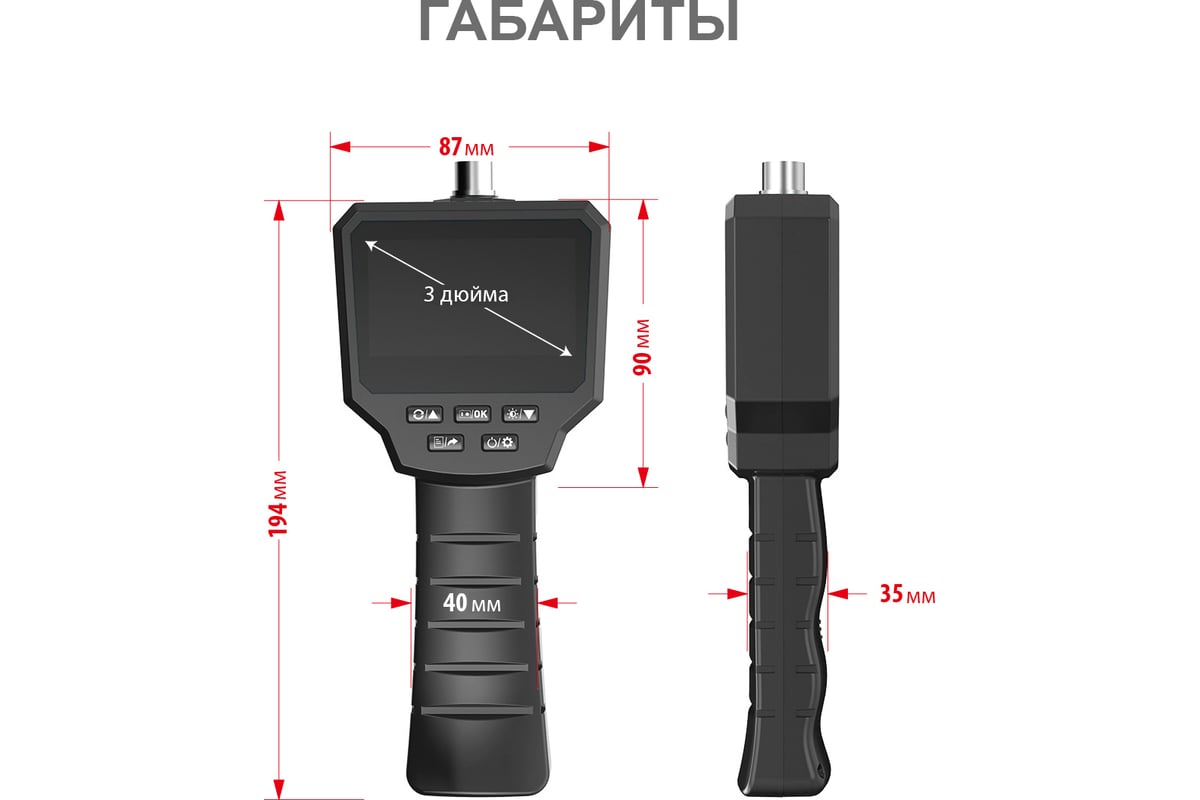 Промышленный видеоэндоскоп iCartool IC-V128