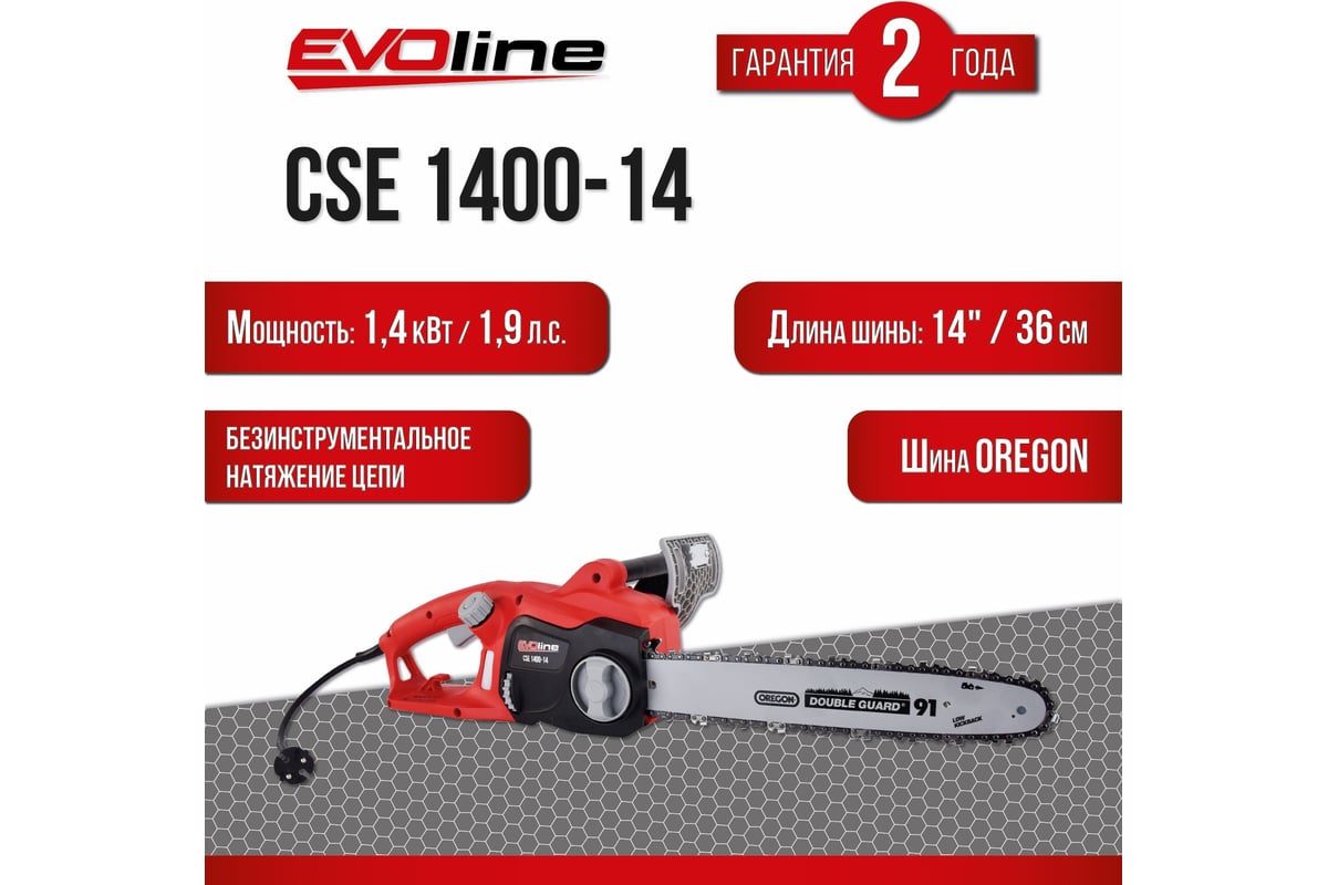 Электрическая пила Evoline CSE 1400-14 CSE1400-14