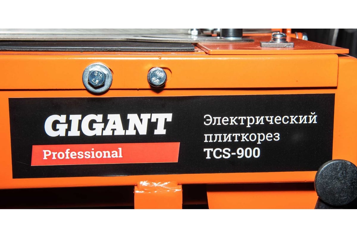 Электрический плиткорез Gigant Professional TCS-900