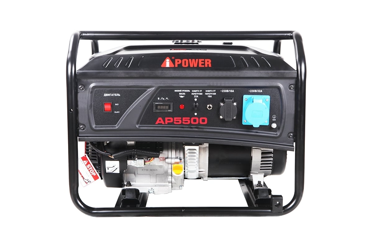 Бензиновый генератор A-iPower AР5500 20204