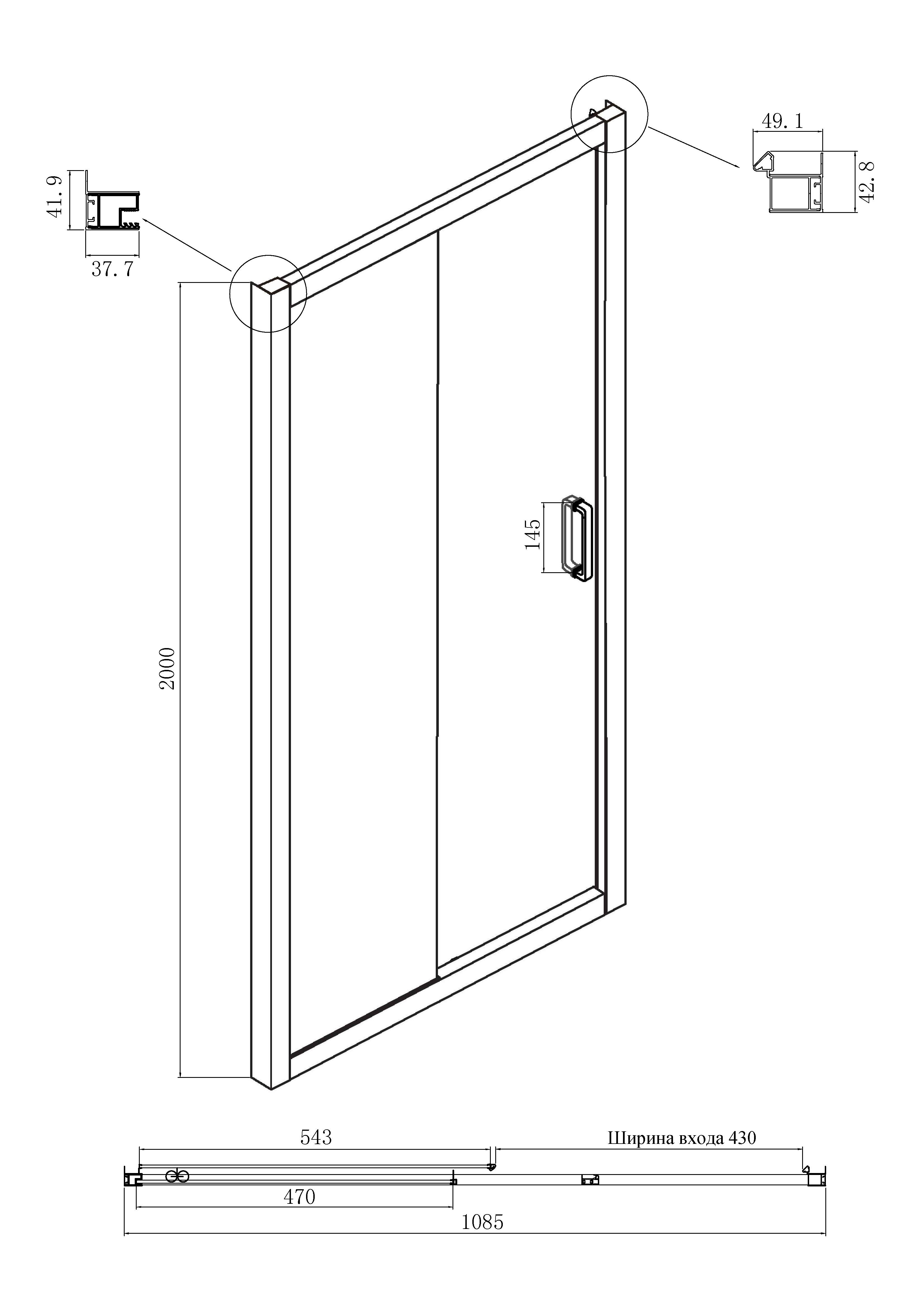 Душевой уголок Ambassador Forsa 110x80 17022217ABB-80ABB тонированный, черный