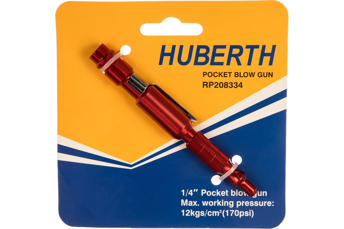 Обдувочная ручка Huberth RP208334