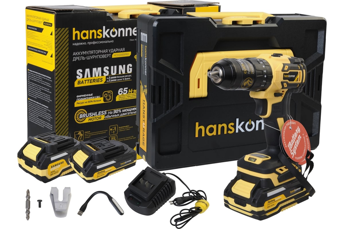 Аккумуляторный шуруповерт Hanskonner 1BatterySystem HCD2065PRO