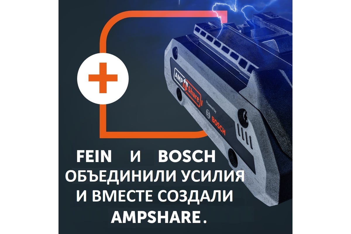 Комплект аккумуляторов ProCORE 2 шт, 18 В Fein 92604228010