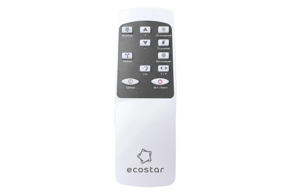 Мобильный кондиционер Ecostar KV-DS09CH-E