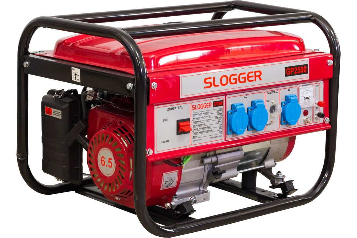 Бензиновый генератор Slogger GP2500