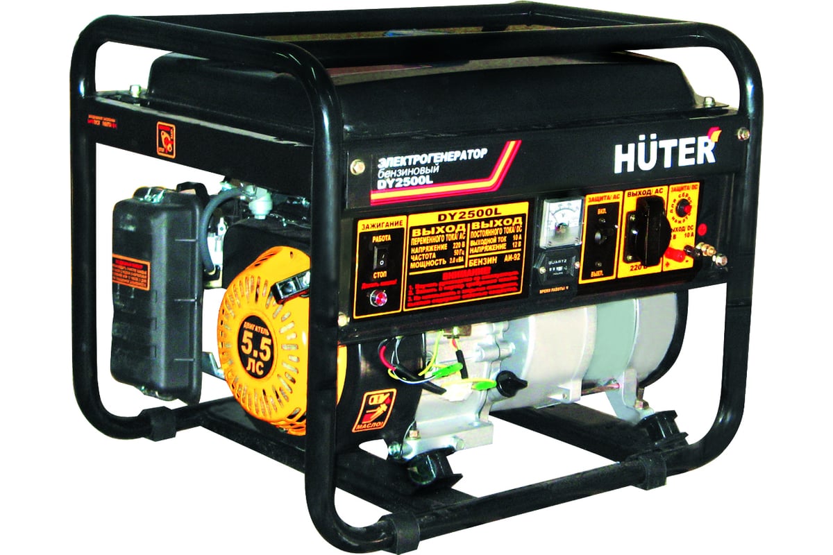 Электрогенератор Huter DY2500L 64/1/3