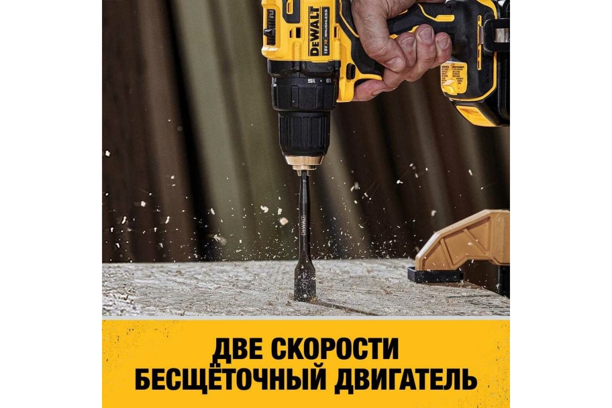 Ультра компактная дрель-шуруповерт DeWalt 18В, 4Ач DCD708M