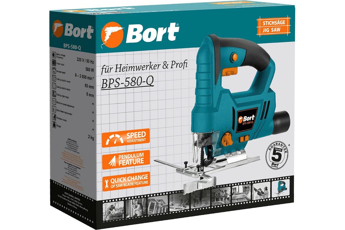 Электрический лобзик Bort BPS-580-Q 93413090