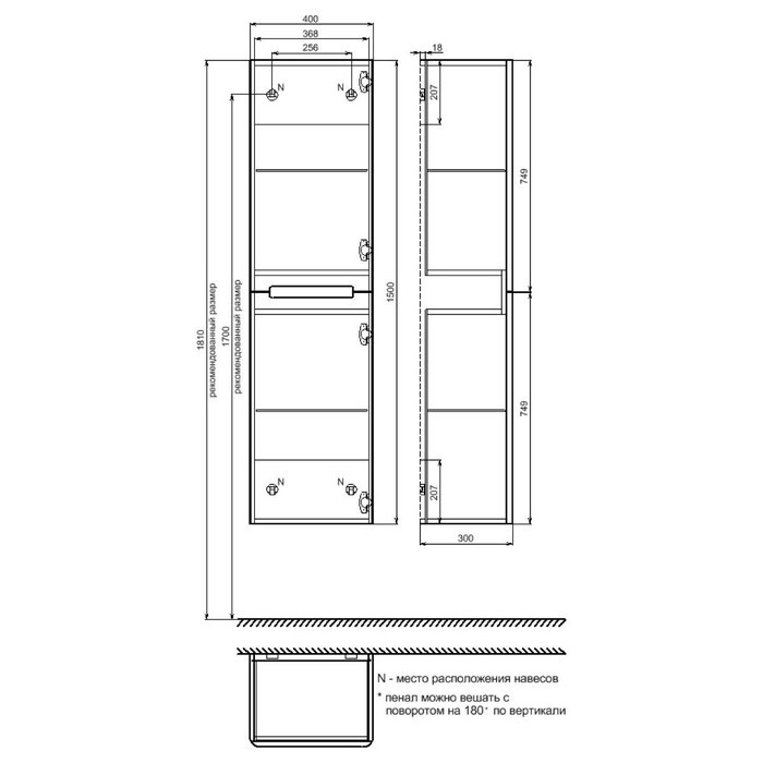 Шкаф пенал Iddis Edifice 40 см светло-серый EDI40L0i97