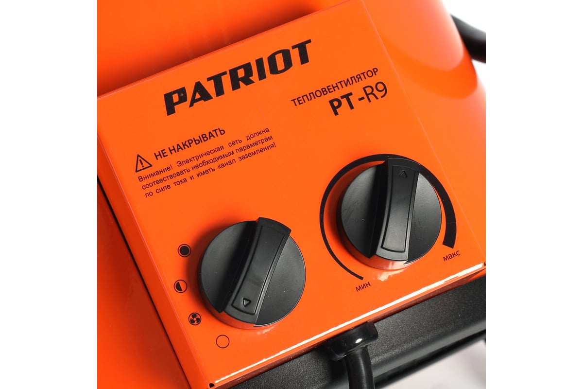 Электрический тепловентилятор Patriot PT-R 9 633307275