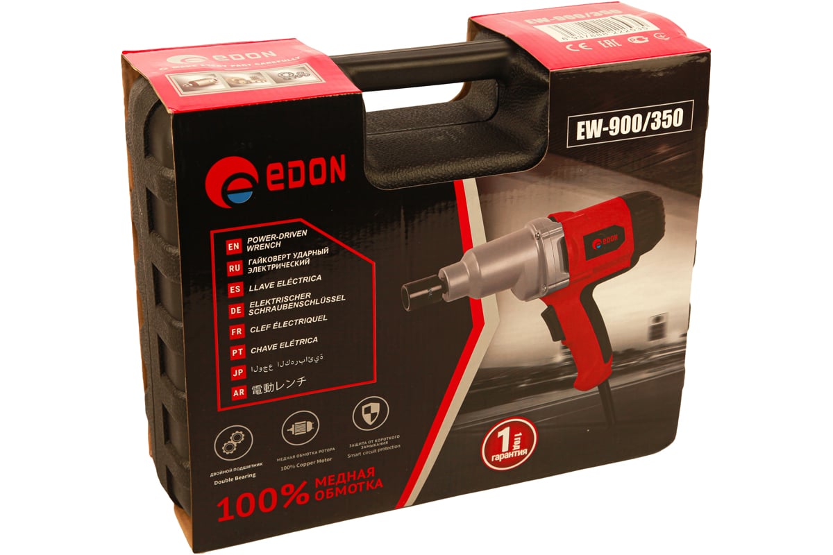 Ударный электрический гайковерт Edon EW-900/350 15597