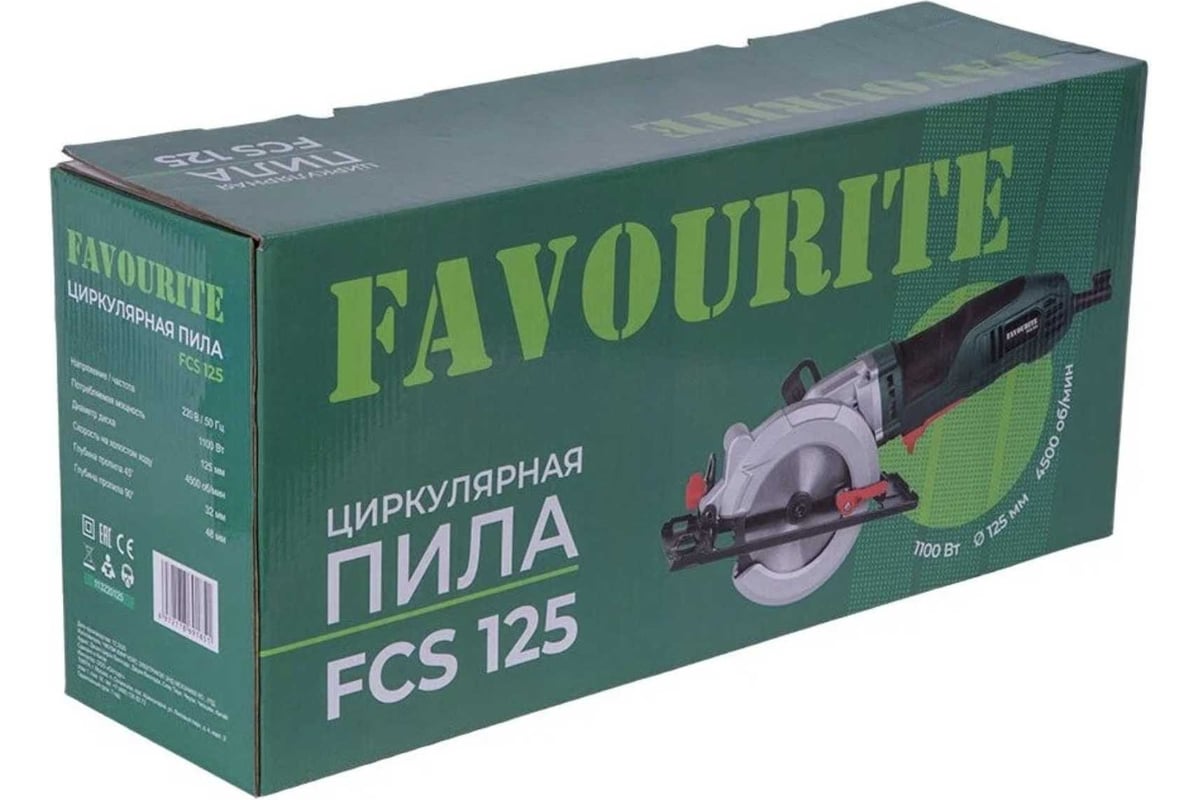 Циркулярная пила Favourite 1100вт, 125мм FCS 125