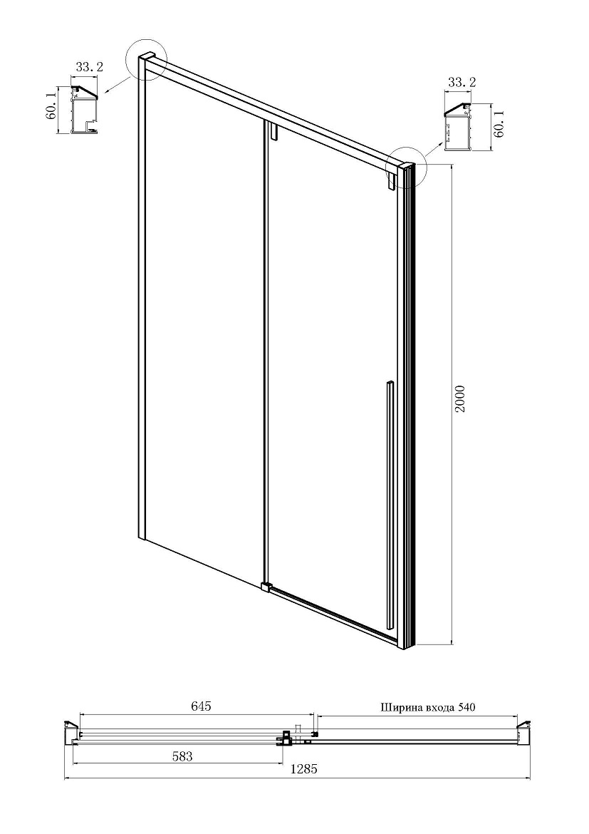 Душевая дверь Ambassador Intense 130x200 110022202IBB тонированная, черный